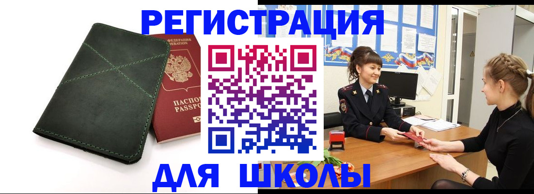 пропишу в квартире в Ангарске